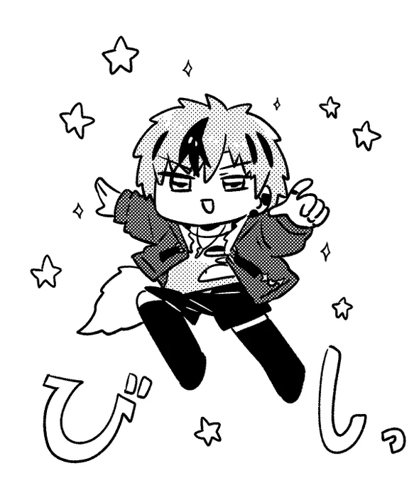 光魔法 カッコいいポーズ 