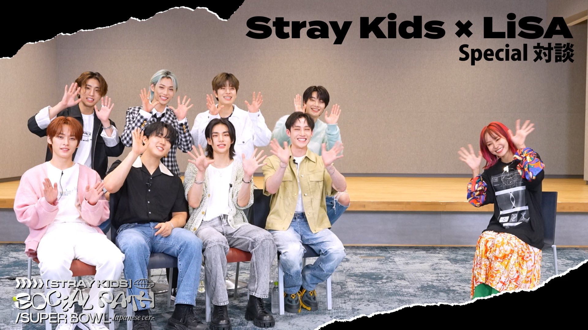Stray Kids、2023年9月6日(水)発売のJAPAN 1st EP 『Social Path