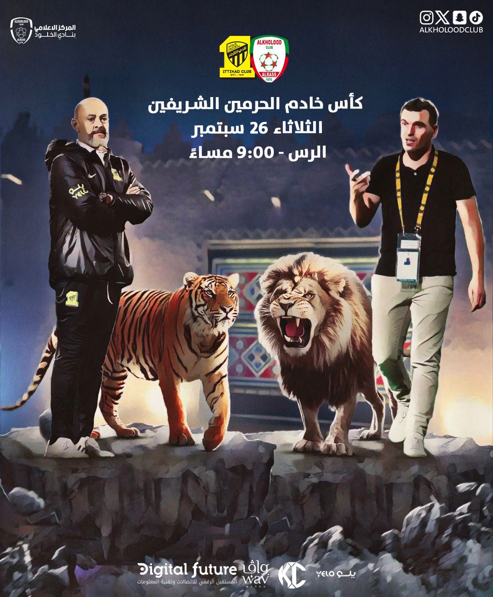 AlKholoodClub's tweet photo. ✍🏻 || وش توقعاتكم لمباراة بكره 🤩
#فخر_الرس يستضيف #العميد 9:00 PM
✔️ اكتب اسم الفريق اللي تتوقع يفوز 💪🏻 
🎁 3 فائزين من أصحاب التوقع الصحيح
💵 مبلغ مالي لكل فائز والسحب بعد المباراة

⛔️ الشروط:
🔘 متابعة حساب النادي
🔁 رتويت للتغريدة 

#كاس_خادم_الحرمين_الشريفين #الخلود_الاتحاد https://t.co/FnrHZnd22E