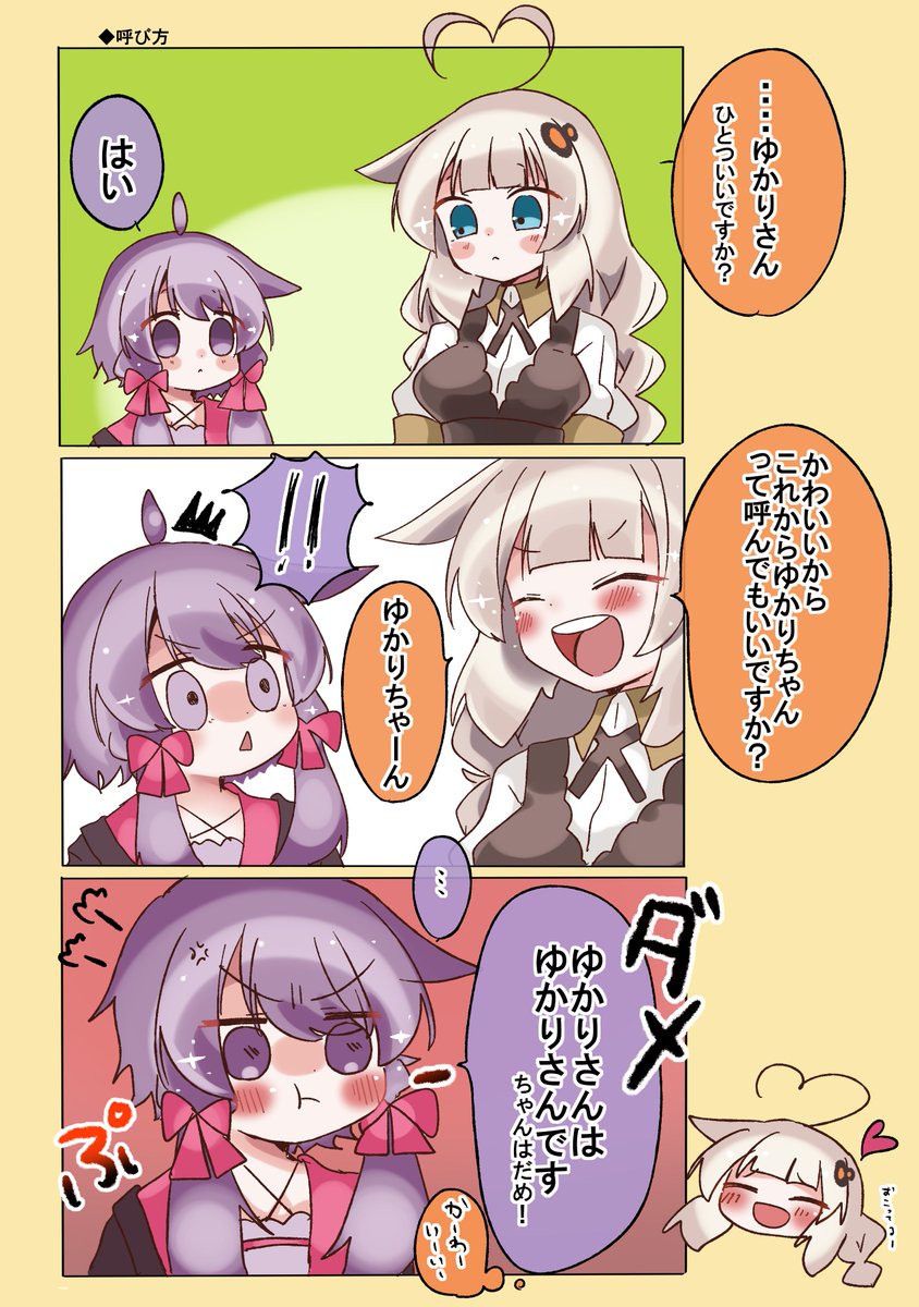 新刊はいつも出る倍量持っていく予定なので完売させないつもりです
ゆっくり来てね!

(2/2) 