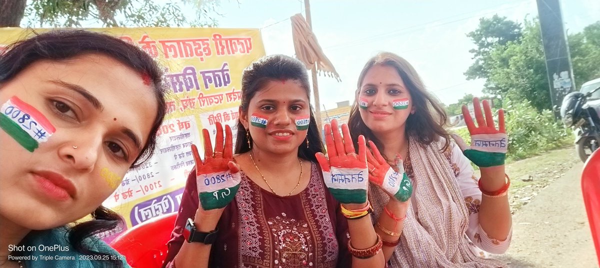 RashmiS3712183's tweet photo. सोहन साहू जी के आमरण अनशन को पटवारी संघ रामपुर बघेलान जिला सतना द्वारा समर्थन
#2800gradepay
#2800की_घोषणा_पूरी_करो
#shivrajshinghchauhaan
#PMModiMPVisit
#officeofssc https://t.co/KQfZR2u3YM