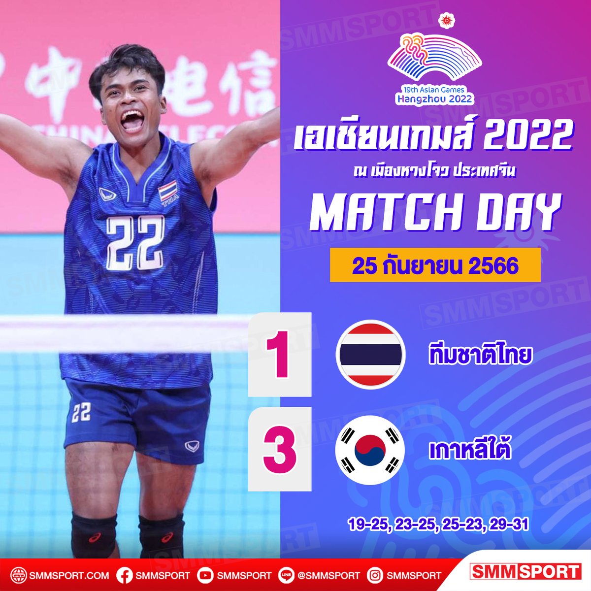 SMM_volleythai tweet media