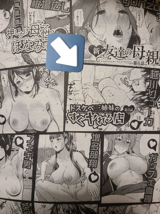 予告載っておりました!!!サンプルはまた投稿しまぁす(*¯︶¯♥) 