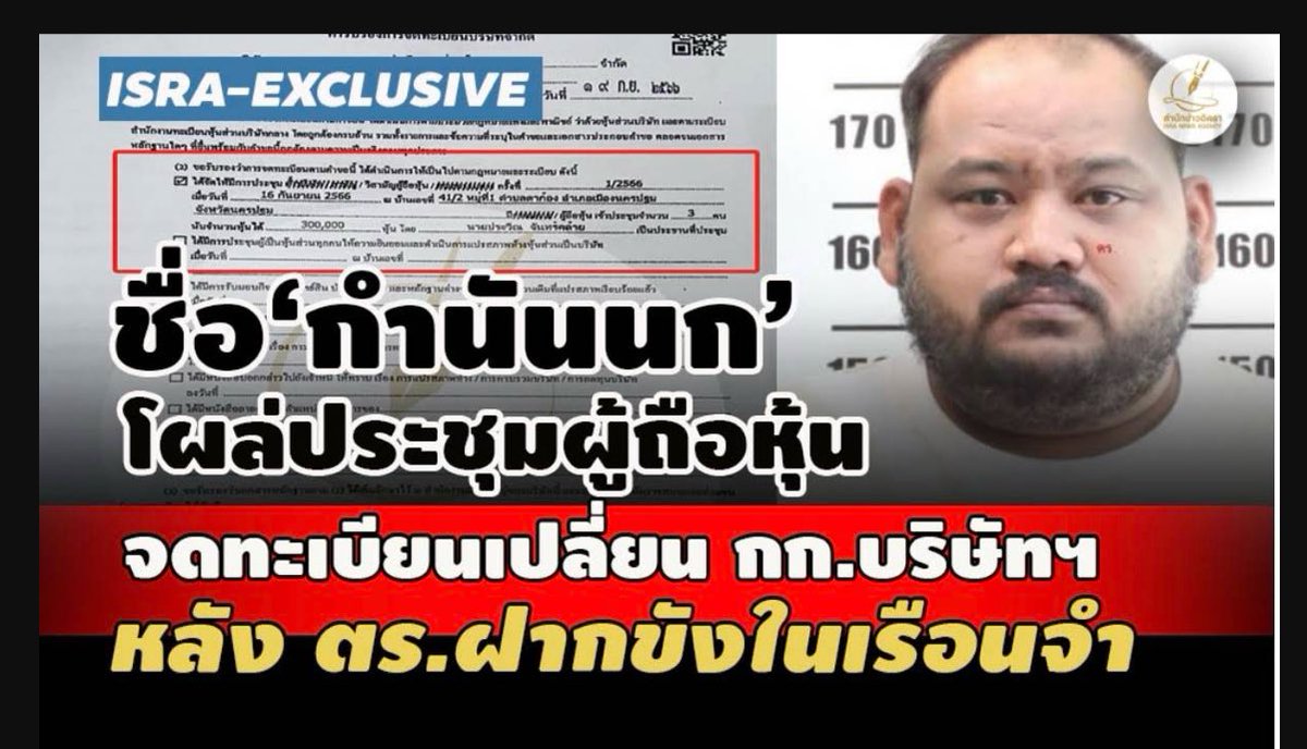 เสือน้อยของพี่เจน 🐯 tweet media