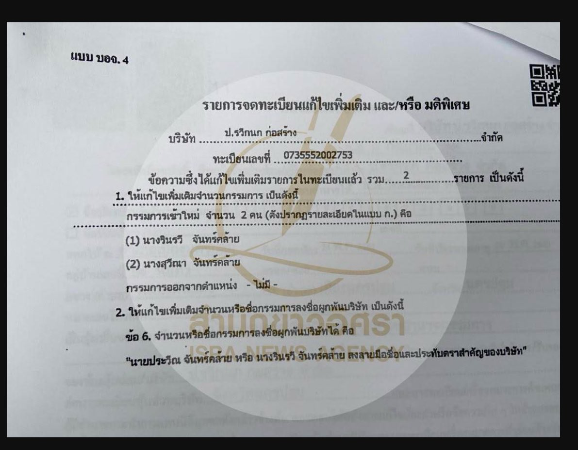 เสือน้อยของพี่เจน 🐯 tweet media