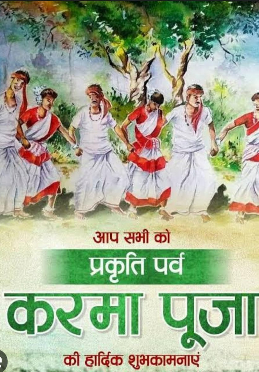 MadhukarVinit's tweet photo. प्रकृति पर्व करमा की हार्दिक शुभकामनाएं https://t.co/B3B9681r07