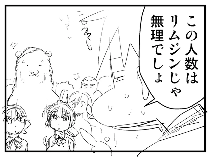 何かと落ち着かないけど創作はちょっとずつ進めてます✍️😅
入院中の時間を利用してサクッと更新!といきたいとこだけど、環境的に自宅のPCでしか更新できない💦

リモートデスクトップで遠隔操作できなくもないけど、そこまですることないか😂 