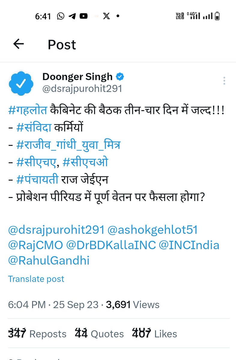 Mukesh Bangra (चौधरी) (@mukeshbangra12) on Twitter photo <a href="/dsrajpurohit291/">Doonger Singh</a> जी का बहुत बहुत धन्यवाद CHA नर्सेज और CHO paper'leak की को लेकर आवाज बुलन्द करने के लिए। <a href="/dsrajpurohit291/">Doonger Singh</a> जी का बहुत बहुत धन्यवाद CHA नर्सेज और CHO paper'leak की को लेकर आवाज बुलन्द करने के लिए।