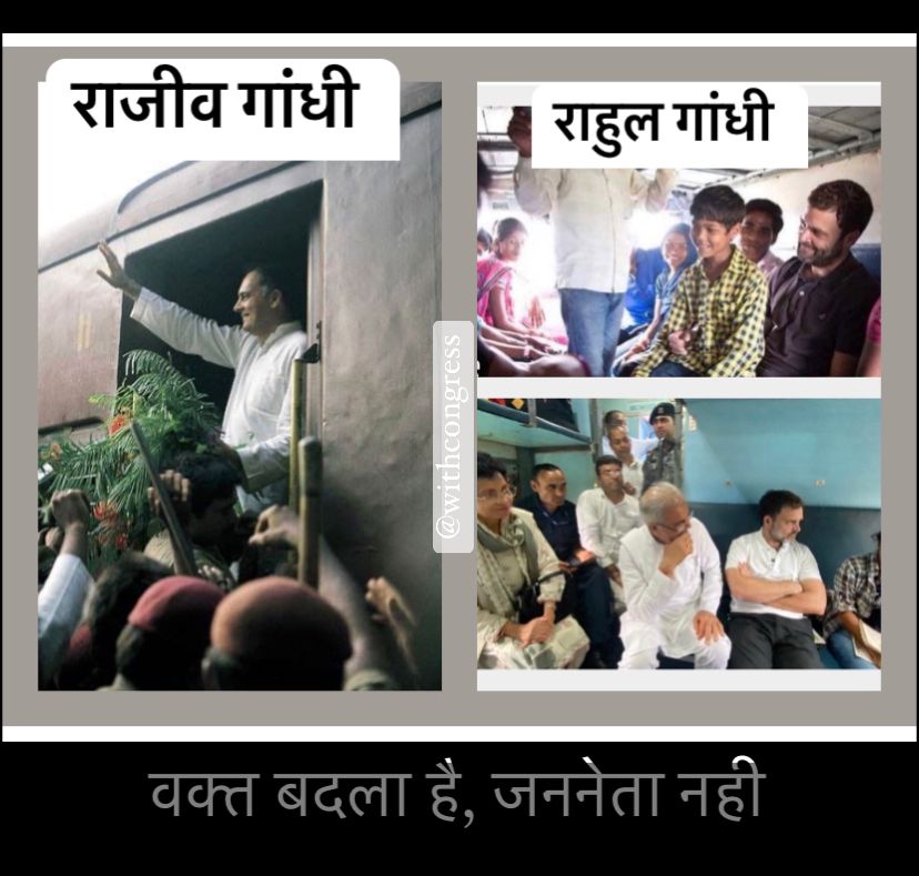 SpiritOfCongres's tweet photo. वक्त बदला है, जननेता नही https://t.co/CqYYgDvglT