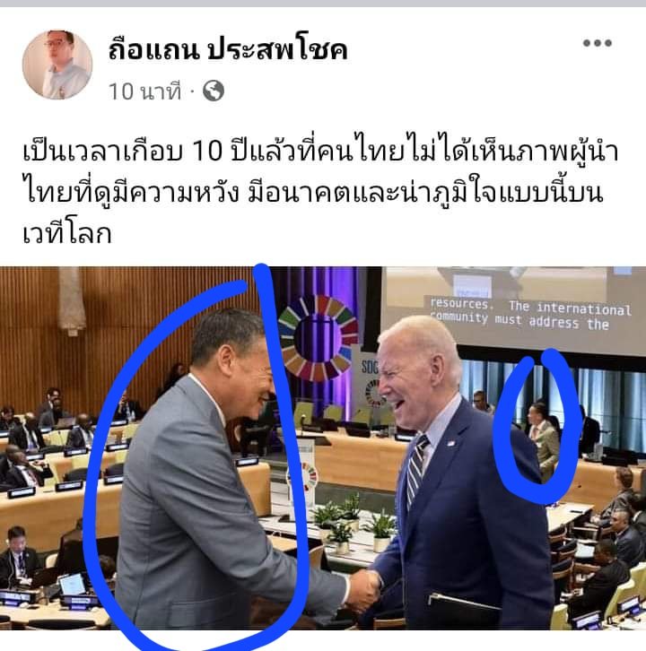 ifiesa's tweet photo. @political_drama เกมส์จับผิดภาพมีเศรษฐา 2 คน https://t.co/gVlTeUx9N5