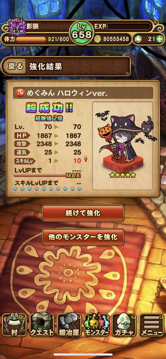 影狼 tweet media