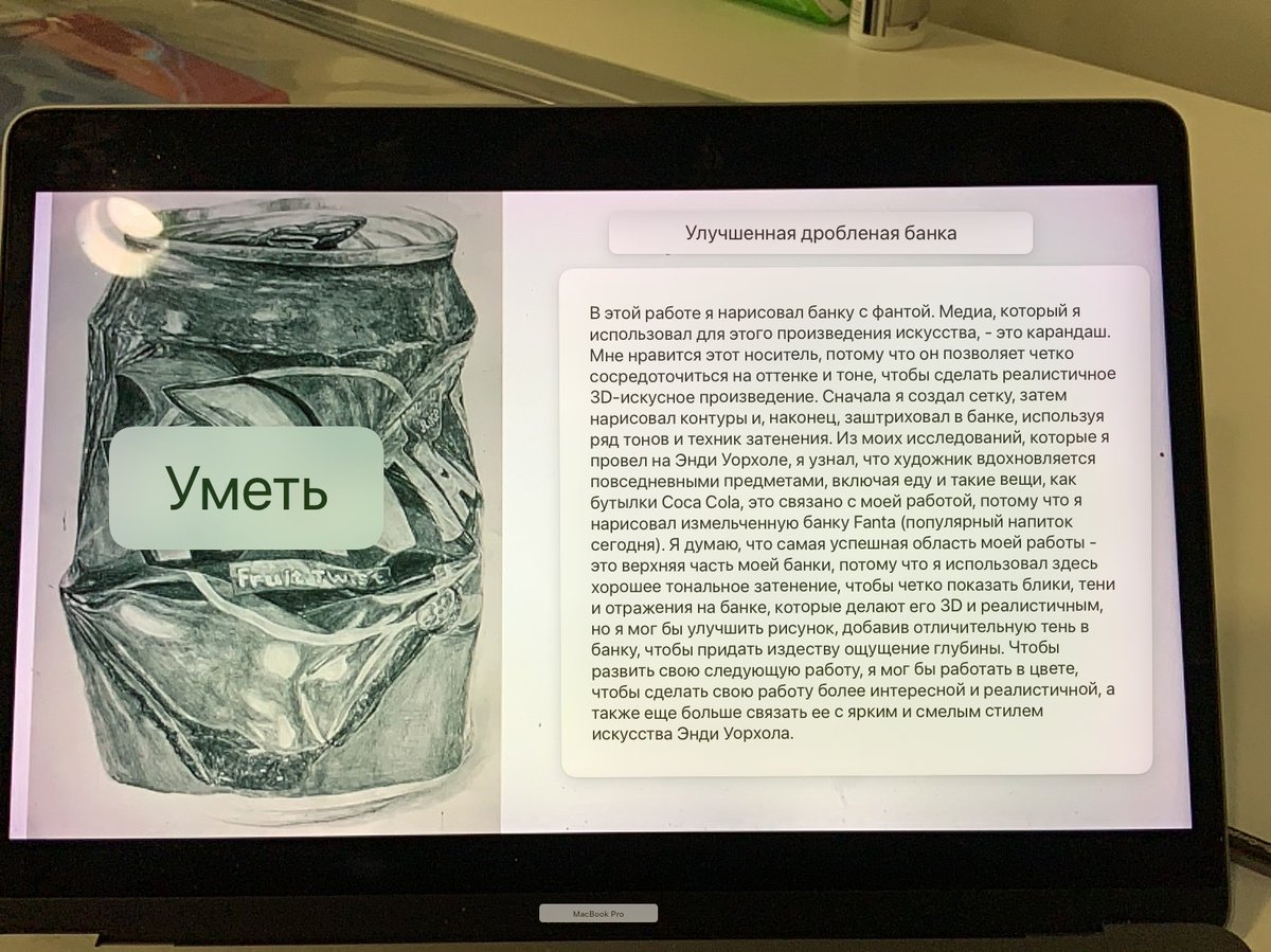 The Translate App on iPad is transforming the way I can teach my pupils <a href="/StCyresSchool/">St Cyres School</a> Being able to explain &amp; translate content for them is a game changer. Sometimes the translation isn't perfect, but it allows access to learning for all! <a href="/AppleEDU/">Apple Education</a>
