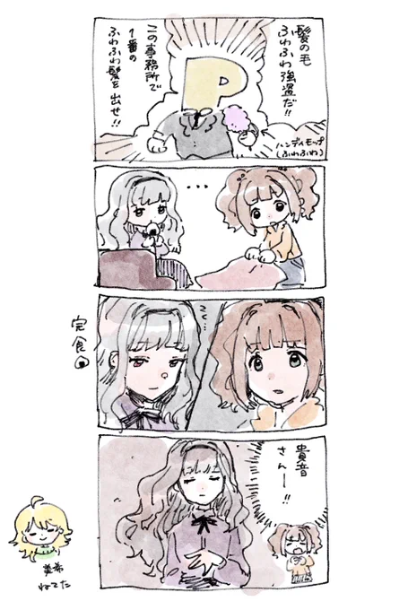 🍙 