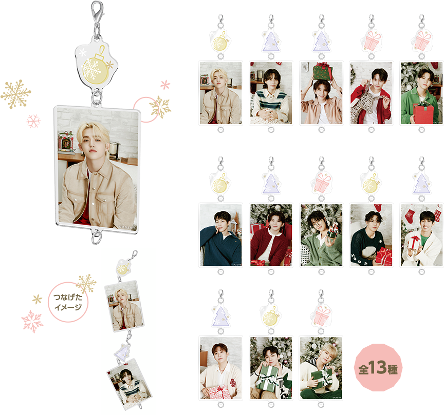 svtcontents's tweet photo. [#MERCH] 230925 'SPECIAL SMILE CHRISTMAS' 7-Eleven Japan x SEVENTEEN | 7net Limited SEVENTEEN Items 

🖼️ Pic 1: Linking Acrylic Ornament 
🖼️ Pic 2: Trading Canvas Magnet 

📅 Release date: mid-December 2023 https://t.co/KT9vYUMwMG