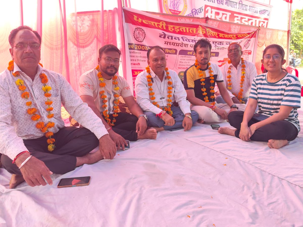 पटवारी संघ शाखा खंडवा के पटवारियों द्वारा भूख हड़ताल पर पटवारी
Cm महोदय जी से निवदेन है की हमारी मांगे जल्दी ही पूरी करे।

#पटवारी_आमरण_अनशन
#प्रधानमंत्री_और_पटवारी
<a href="/CMMadhyaPradesh/">Chief Minister, MP</a> <a href="/OfficeofSSC/">Office of Shivraj</a>
<a href="/PMOIndia/">PMO India</a> <a href="/narendramodi/">Narendra Modi</a> 
<a href="/AmitShah/">Amit Shah</a> <a href="/TheLallantop/">The Lallantop</a> <a href="/BBCHindi/">BBC News Hindi</a>