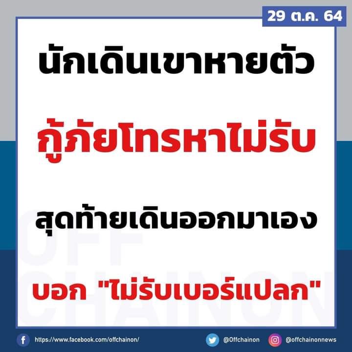 โสดตลอดชีวิต