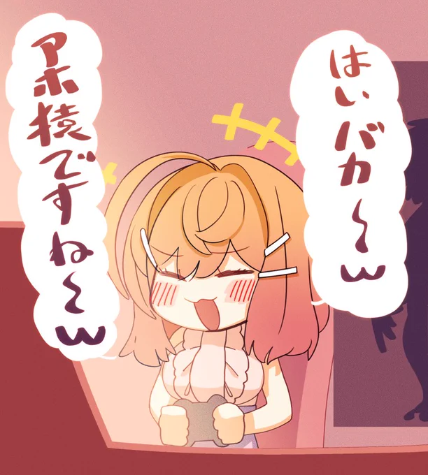 煽る莉々華社長😆
廃深2良かったーーー
#ririkart 
