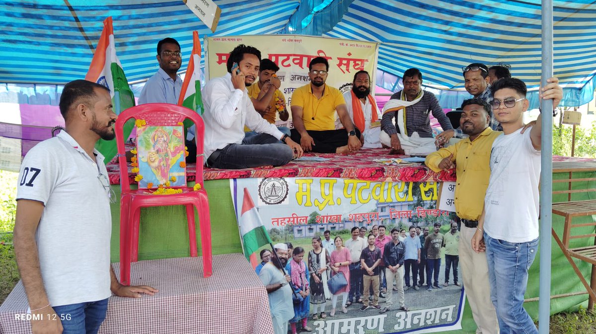 माननीय मुख्यमंत्री महोदय जी हमारे देश के यशस्वी प्रधानमंत्री जी के मन की बात आप भी सुनिए 
#पटवारी_आमरण_अनशन
#प्रधानमंत्री_और_पटवारी
<a href="/CMMadhyaPradesh/">Chief Minister, MP</a> <a href="/ChouhanShivraj/">Shivraj Singh Chouhan</a> <a href="/ZeeMPCG/">Zee MP-Chhattisgarh</a> <a href="/ndtv/">NDTV</a> <a href="/KamalPatelBJP/">Kamal Patel</a> <a href="/bhargav_gopal/">Gopal Bhargava</a> <a href="/PMOIndia/">PMO India</a> <a href="/SaralTalk/">Saral Talk</a> <a href="/TheLallantop/">The Lallantop</a> <a href="/ravishndtv/">ravish ndtv</a> <a href="/DainikBhaskar/">Dainik Bhaskar</a>