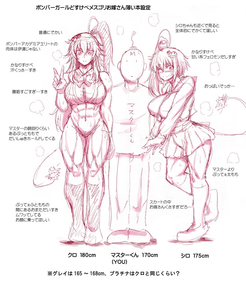 つよつよシロクロバリューセット(再) 