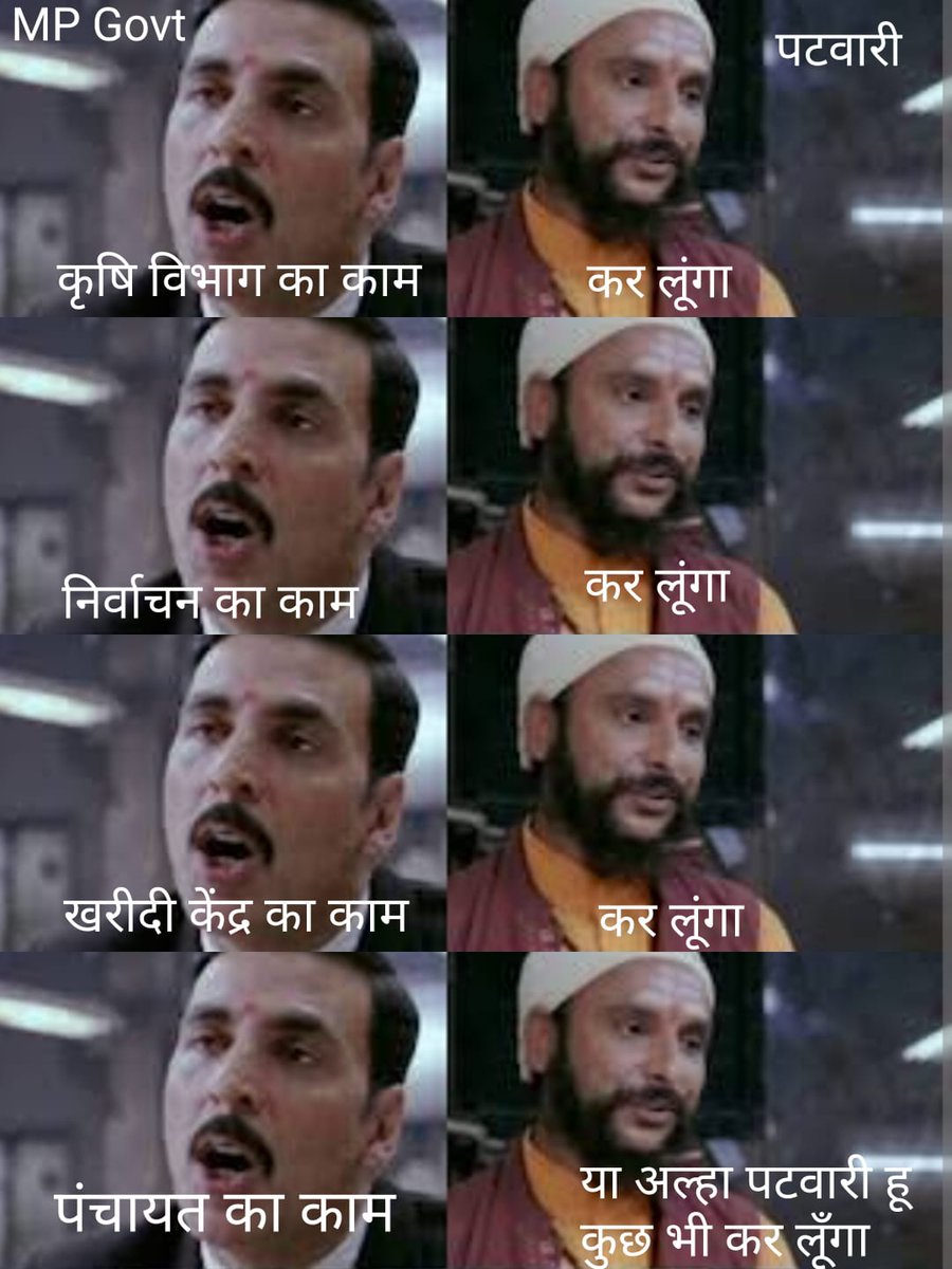पटवारी की एक ही मांग, 2800 वेतनमान 
#पटवारी_आमरण_अनशन
#प्रधानमंत्री_और_पटवारी <a href="/CMMadhyaPradesh/">Chief Minister, MP</a> <a href="/nstomar/">Narendra Singh Tomar</a>  <a href="/DainikBhaskar/">Dainik Bhaskar</a> @vdsharmabj
<a href="/OfficeofSSC/">Office of Shivraj</a> <a href="/JPNadda/">Jagat Prakash Nadda</a>
<a href="/JM_Scindia/">Jyotiraditya M. Scindia</a>  <a href="/narendramodi/">Narendra Modi</a> 
<a href="/INCMP/">MP Congress</a> <a href="/OfficeOfKNath/">Kamal Nath</a> <a href="/PMOIndia/">PMO India</a> @AmitShahOffic
<a href="/mygovindia/">MyGovIndia</a> <a href="/BBCHindi/">BBC News Hindi</a> <a href="/TheLallantop/">The Lallantop</a>