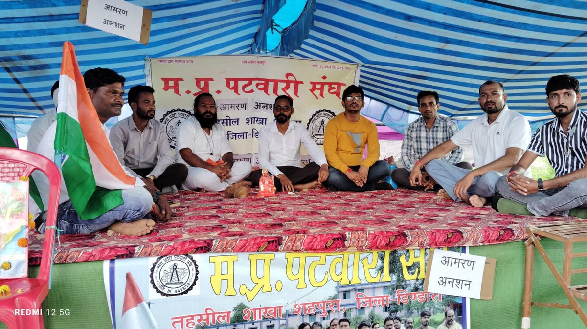 अन्नदाता का हित चाहने वाला,आज अपने हितों की लड़ाई के लिए अनशन पर बैठा है 
अब तो हम पटवारी की पुकार सुनो मुख्यमंत्री महोदय जी...
#पटवारी_आमरण_अनशन
#प्रधानमंत्री_और_पटवारी
<a href="/ChouhanShivraj/">Shivraj Singh Chouhan</a> <a href="/CMMadhyaPradesh/">Chief Minister, MP</a> <a href="/OfficeOfKNath/">Kamal Nath</a> <a href="/KamalPatelBJP/">Kamal Patel</a> <a href="/SaralTalk/">Saral Talk</a> <a href="/TheLallantop/">The Lallantop</a> <a href="/DainikBhaskar/">Dainik Bhaskar</a>