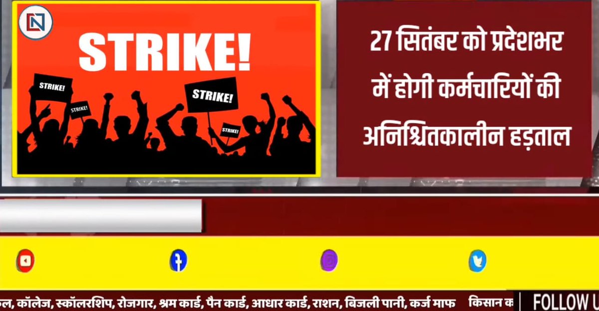 प्रधानमंत्री जी पटवारी के काम को पहचानते हैं पर मामा नही।
ऐसा क्यों ?
#पटवारी_आमरण_अनशन
#प्रधानमंत्री_और_पटवारी
<a href="/CMMadhyaPradesh/">Chief Minister, MP</a> <a href="/OfficeofSSC/">Office of Shivraj</a>
<a href="/PMOIndia/">PMO India</a> <a href="/narendramodi/">Narendra Modi</a> 
<a href="/AmitShah/">Amit Shah</a> <a href="/TheLallantop/">The Lallantop</a> <a href="/BBCHindi/">BBC News Hindi</a>
013