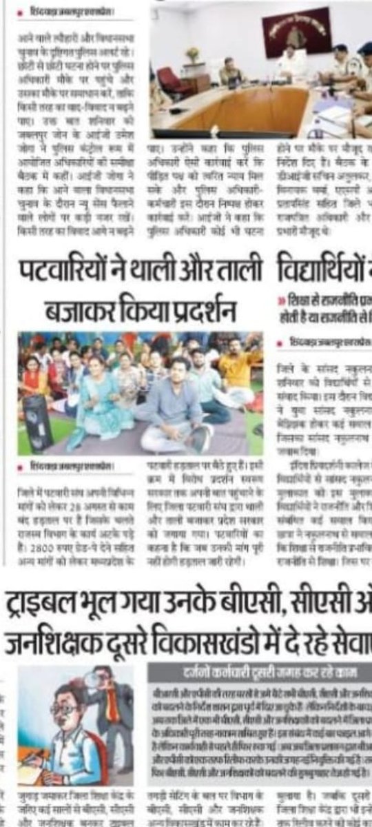 #पटवारी_आमरण_अनशन
#प्रधानमंत्री_और_पटवारी
<a href="/CMMadhyaPradesh/">Chief Minister, MP</a> <a href="/OfficeofSSC/">Office of Shivraj</a>
<a href="/PMOIndia/">PMO India</a> <a href="/narendramodi/">Narendra Modi</a> 
<a href="/AmitShah/">Amit Shah</a> <a href="/TheLallantop/">The Lallantop</a> <a href="/BBCHindi/">BBC News Hindi</a> <a href="/ZeeMPCG/">Zee MP-Chhattisgarh</a> <a href="/JM_Scindia/">Jyotiraditya M. Scindia</a> <a href="/OfficeOfKNath/">Kamal Nath</a> <a href="/INCIndia/">Congress</a> <a href="/INCMP/">MP Congress</a> <a href="/vdsharmabjp/">VD Sharma</a> <a href="/sajjanvermaINC/">Sajjan Singh Verma</a> <a href="/JansamparkMP/">Jansampark MP</a> 

इंतहा हो गई इंतजार की