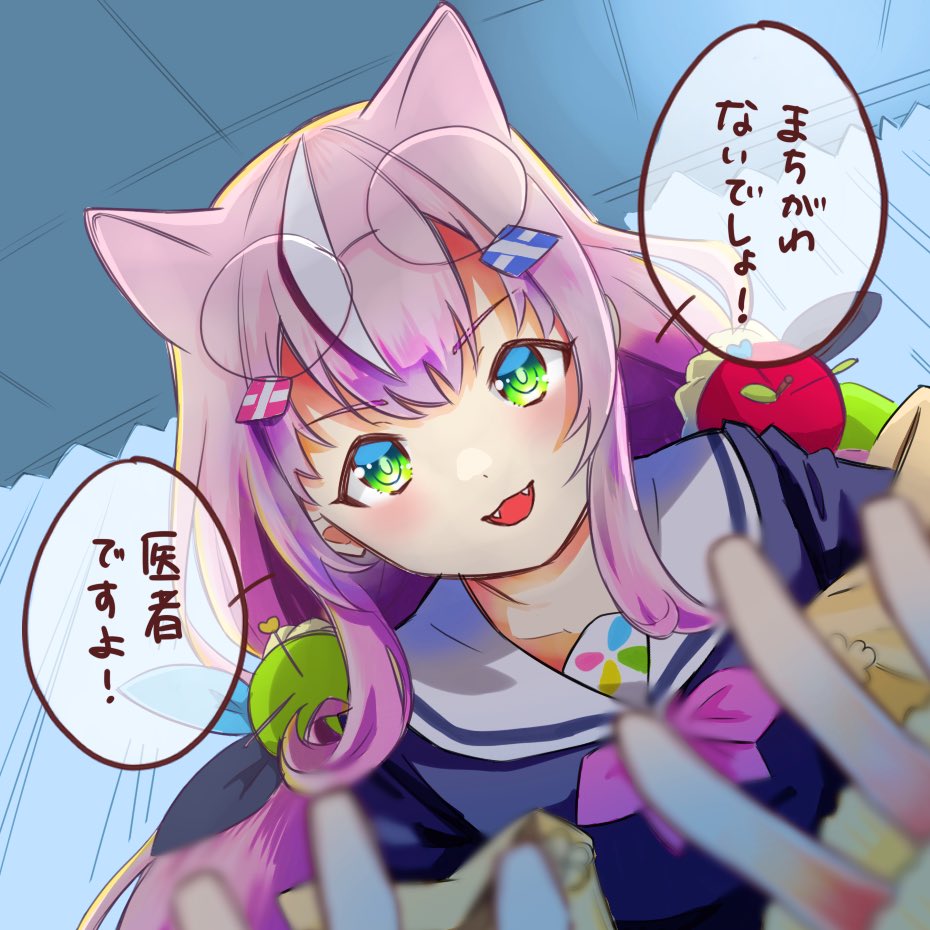 azuki0623's tweet photo. 医師魔王先生には大変お世話になっております…
#Nari_Art https://t.co/wpu0I12CrI