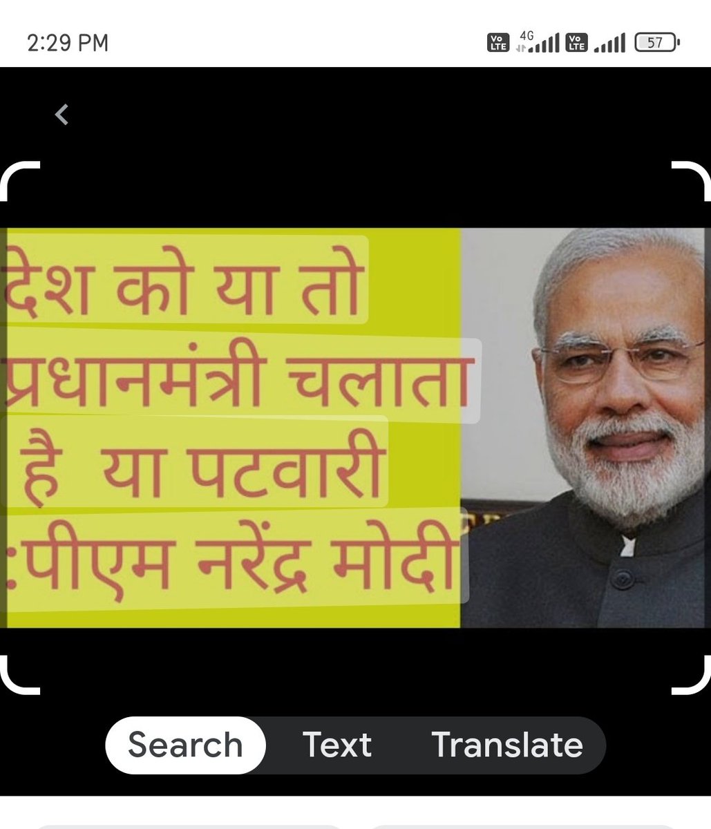 विगत 25 वर्षो से पटवारी 2800 ग्रेड पे के लिए प्रताडित है । सीएम शिवराज की 2007 की घोसना के बाद भी , अभी तक मांग पूरी नहीं हुई है ।