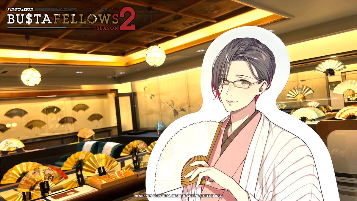 バスタフェロウズ ヘルベチカ ネックレス ステラワース限定販売「少し長めのネックレス（from Episode of