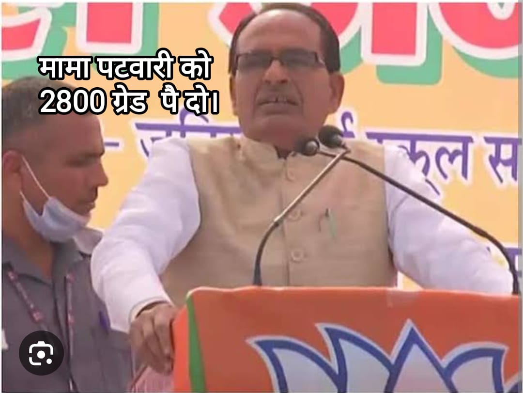 डर मुझे भी लगा फासला देख कर,
पर मैं बढ़ता गया रास्ता देख कर,
खुद ब खुद मेरे नजदीक आती गई,
मेरी मंजिल मेरा हौंसला देख कर #पटवारी_आमरण_अनशन
#प्रधानमंत्री_और_पटवारी
 <a href="/JPNadda/">Jagat Prakash Nadda</a>  <a href="/ppbajpai/">punya prasun bajpai</a> <a href="/narendramodi/">Narendra Modi</a> 
  <a href="/PMOIndia/">PMO India</a> @AmitShahOffic
 <a href="/BBCHindi/">BBC News Hindi</a> <a href="/TheLallantop/">The Lallantop</a> <a href="/i_ques/">@ravishndtv: Why ???</a>