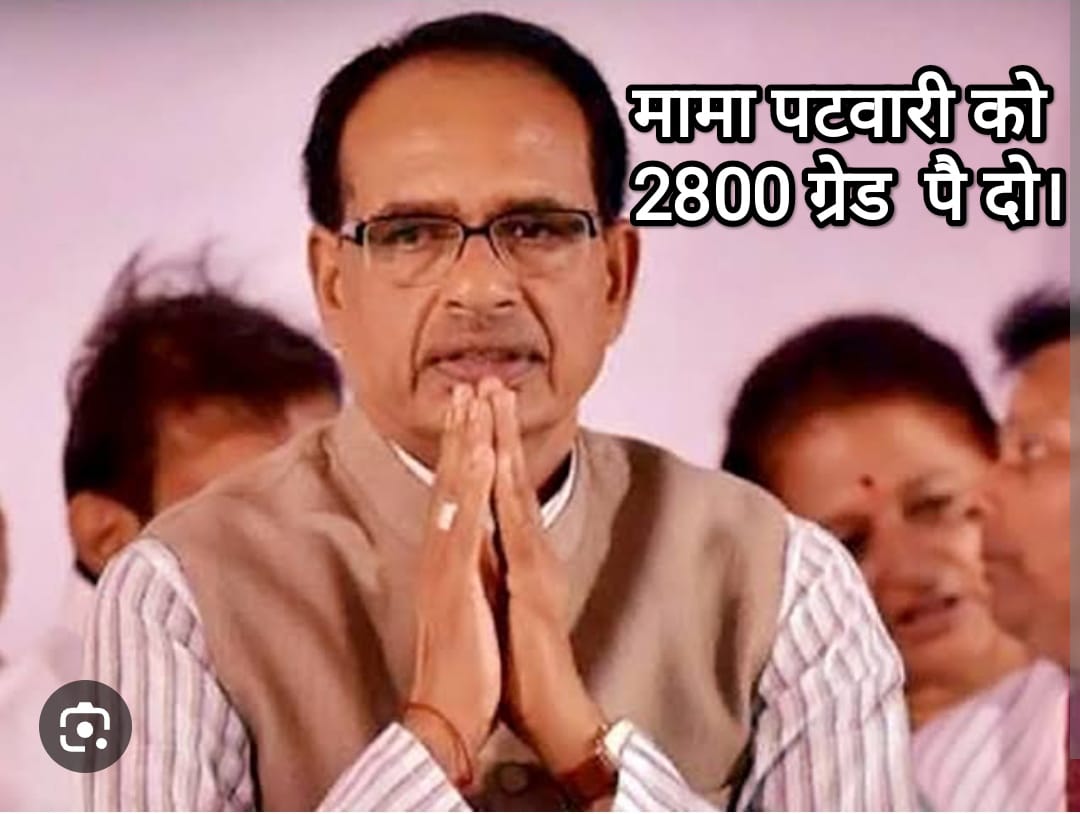डर मुझे भी लगा फासला देख कर,
पर मैं बढ़ता गया रास्ता देख कर,
खुद ब खुद मेरे नजदीक आती गई,
मेरी मंजिल मेरा हौंसला देख कर #पटवारी_आमरण_अनशन
#प्रधानमंत्री_और_पटवारी
 <a href="/JPNadda/">Jagat Prakash Nadda</a>  <a href="/ppbajpai/">punya prasun bajpai</a> <a href="/narendramodi/">Narendra Modi</a> 
  <a href="/PMOIndia/">PMO India</a> @AmitShahOffic
 <a href="/BBCHindi/">BBC News Hindi</a> <a href="/TheLallantop/">The Lallantop</a> <a href="/ravishndtv/">ravish ndtv</a>