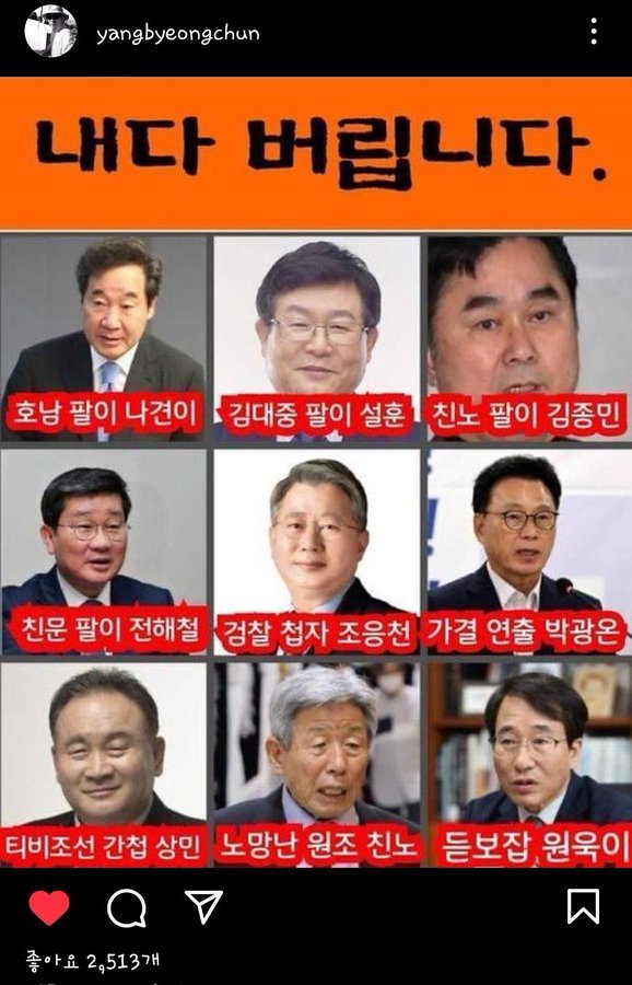 내가 이나라 주인이잔아! tweet media