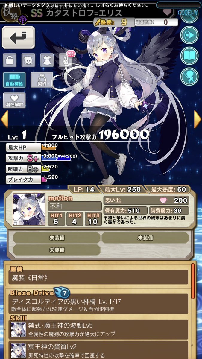 kuroe_0124's tweet photo. #ブレブレ
体調不良中にしれっとお迎えしてたけどやっとご報告|彡ｻｯ！ https://t.co/XOV3pzl609