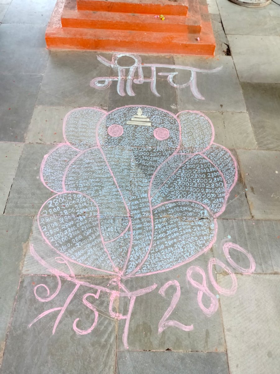 #sohan_patwariji_ko_salam
#पटवारी_आमरण_अनशन
#प्रधानमंत्री_और_पटवारी
<a href="/CMMadhyaPradesh/">Chief Minister, MP</a> <a href="/OfficeofSSC/">Office of Shivraj</a>
<a href="/PMOIndia/">PMO India</a> <a href="/narendramodi/">Narendra Modi</a> 
<a href="/AmitShah/">Amit Shah</a> <a href="/TheLallantop/">The Lallantop</a> <a href="/BBCHindi/">BBC News Hindi</a> <a href="/ZeeMPCG/">Zee MP-Chhattisgarh</a> <a href="/JM_Scindia/">Jyotiraditya M. Scindia</a> <a href="/OfficeOfKNath/">Kamal Nath</a> <a href="/INCIndia/">Congress</a> <a href="/INCMP/">MP Congress</a> <a href="/vdsharmabjp/">VD Sharma</a> <a href="/sajjanvermaINC/">Sajjan Singh Verma</a> <a href="/JansamparkMP/">Jansampark MP</a>