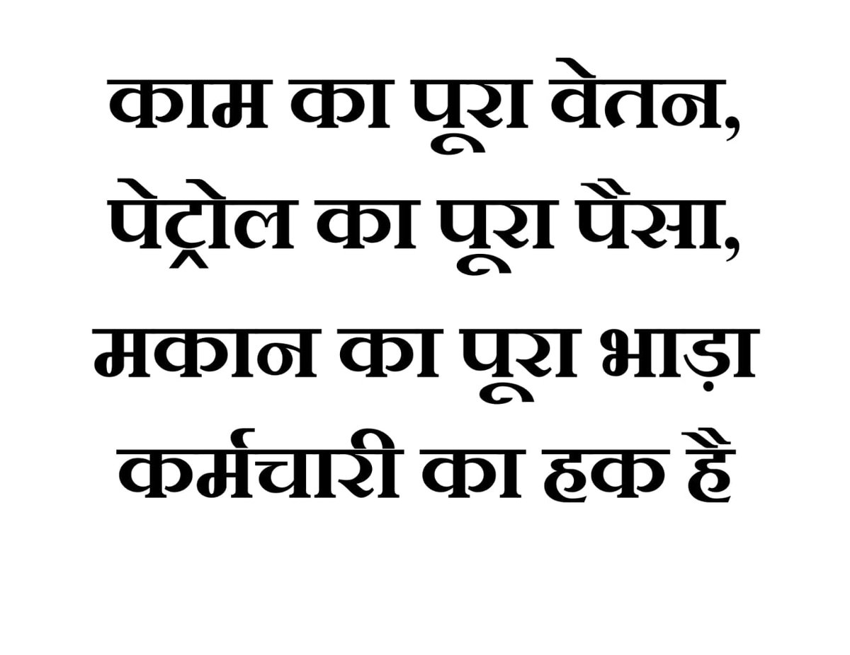 आदरणीय <a href="/narendramodi/">Narendra Modi</a> जी, 
न्याय कीजिए 
#sohan_patwariji_ko_salam
#पटवारी_आमरण_अनशन
#प्रधानमंत्री_और_पटवारी
#2800gradepay
<a href="/CMMadhyaPradesh/">Chief Minister, MP</a> <a href="/OfficeofSSC/">Office of Shivraj</a>
<a href="/PMOIndia/">PMO India</a> 
<a href="/AmitShah/">Amit Shah</a> <a href="/DainikBhaskar/">Dainik Bhaskar</a> <a href="/ZeeMPCG/">Zee MP-Chhattisgarh</a> <a href="/mpbreakingnews/">MP Breaking News</a> <a href="/JM_Scindia/">Jyotiraditya M. Scindia</a> <a href="/OfficeOfKNath/">Kamal Nath</a>
<a href="/RahulGandhi/">Rahul Gandhi</a>
<a href="/ArvindKejriwal/">Arvind Kejriwal</a> <a href="/BJP4India/">BJP</a>