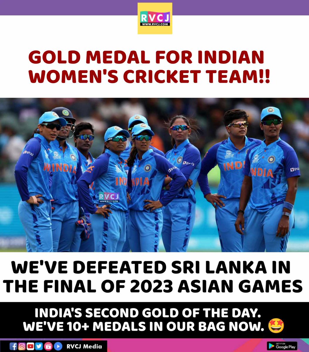 Here Comes The Gold For Indian Women's Cricket Team 🇮🇳🥇🏆
#AsianGames2023 #INDvsSL #AsianGames