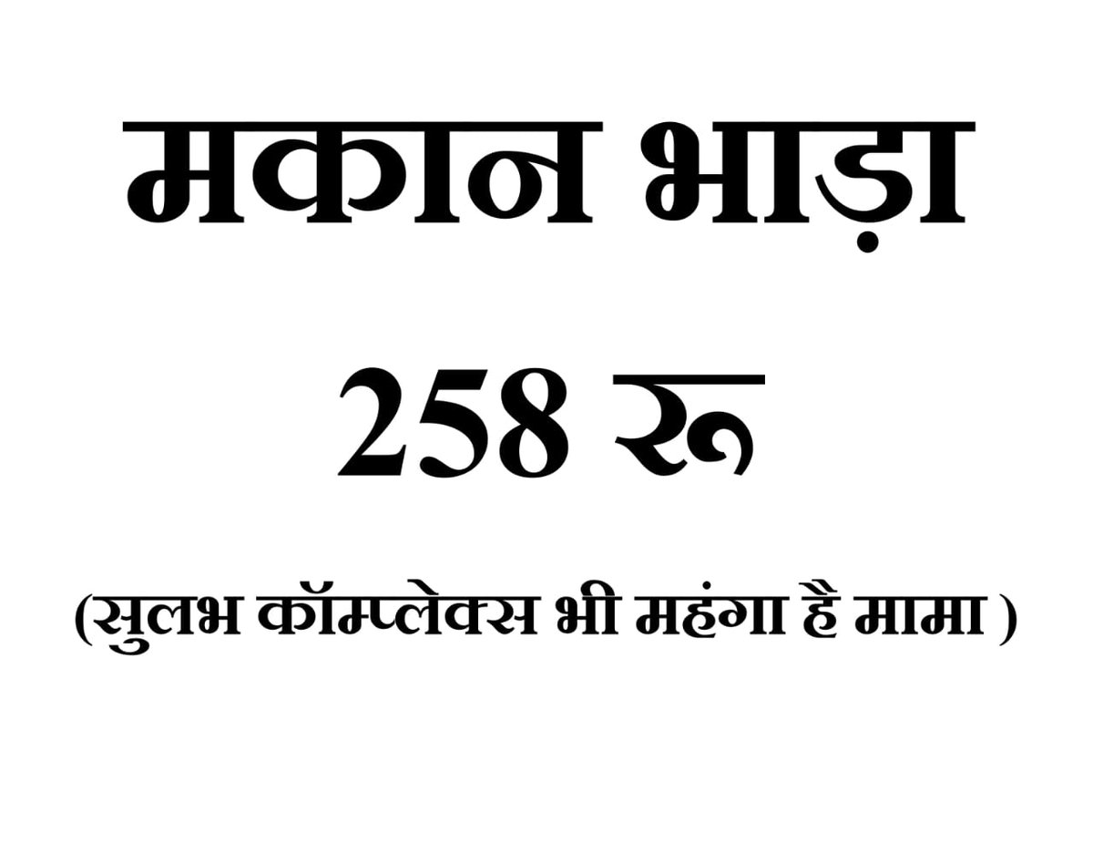 <a href="/narendramodi/">Narendra Modi</a> आदरणीय <a href="/narendramodi/">Narendra Modi</a> जी, 
न्याय कीजिए 
#sohan_patwariji_ko_salam
#पटवारी_आमरण_अनशन
#प्रधानमंत्री_और_पटवारी
#2800gradepay
<a href="/CMMadhyaPradesh/">Chief Minister, MP</a> <a href="/OfficeofSSC/">Office of Shivraj</a>
<a href="/PMOIndia/">PMO India</a> 
<a href="/AmitShah/">Amit Shah</a> <a href="/DainikBhaskar/">Dainik Bhaskar</a> <a href="/ZeeMPCG/">Zee MP-Chhattisgarh</a> <a href="/mpbreakingnews/">MP Breaking News</a> <a href="/JM_Scindia/">Jyotiraditya M. Scindia</a> <a href="/OfficeOfKNath/">Kamal Nath</a>
<a href="/RahulGandhi/">Rahul Gandhi</a>
<a href="/ArvindKejriwal/">Arvind Kejriwal</a> <a href="/BJP4India/">BJP</a>