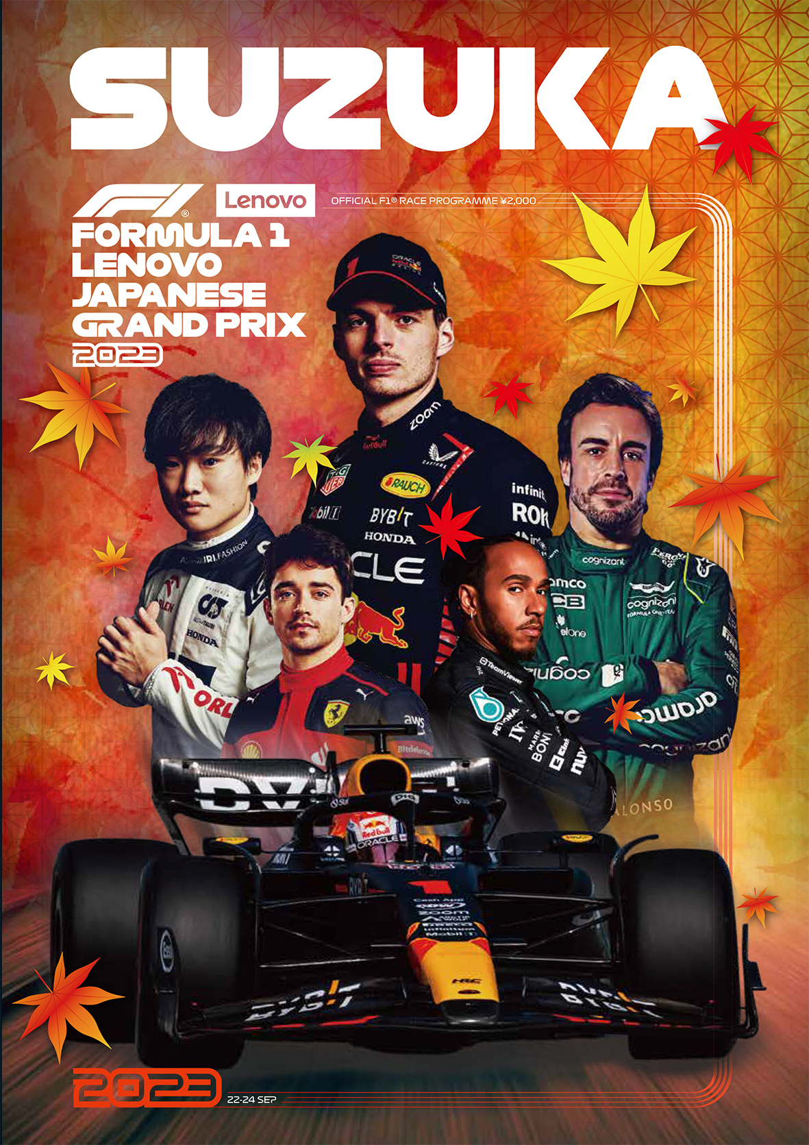 鈴鹿サーキット Suzuka Circuit on X: 鈴鹿サーキット Suzuka Circuit on X: