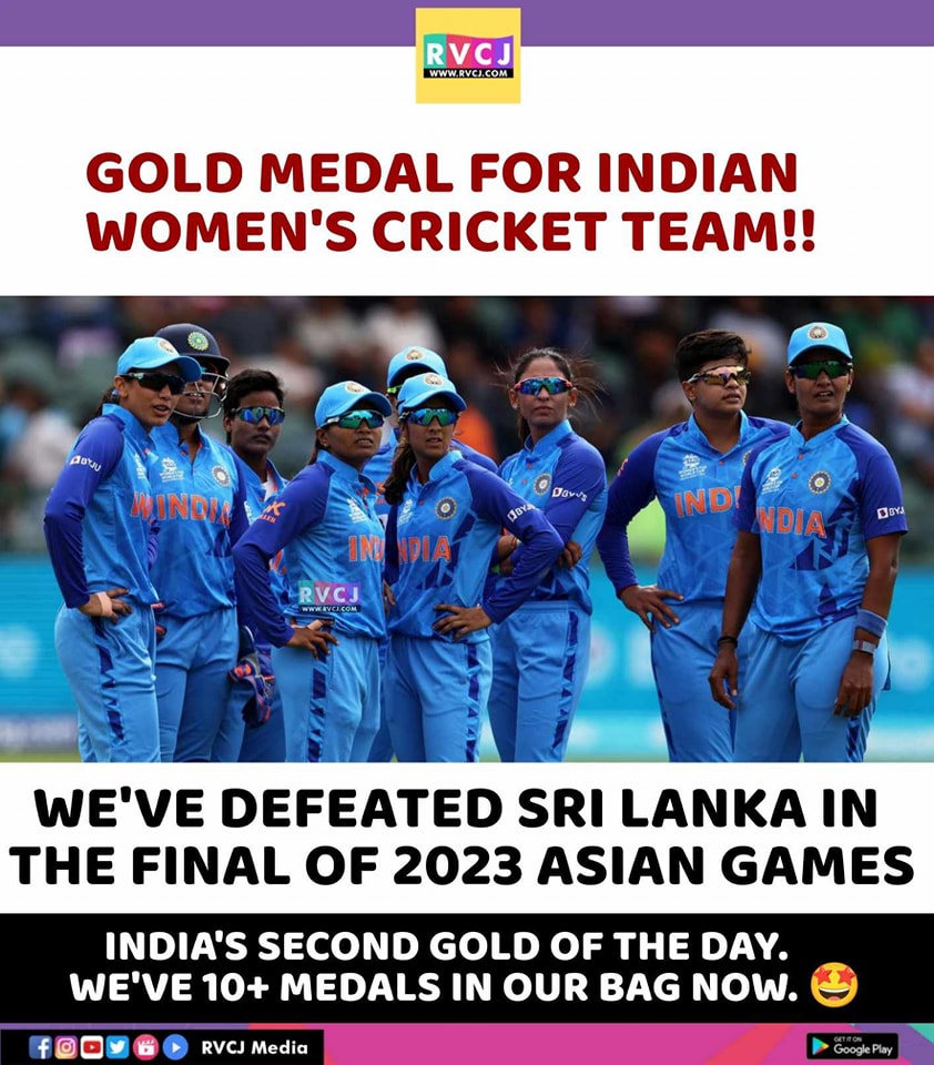 Gold Medal For India 😍🔥
. 
. 
#GoldMedal #india #IndianWomensCricketTeam