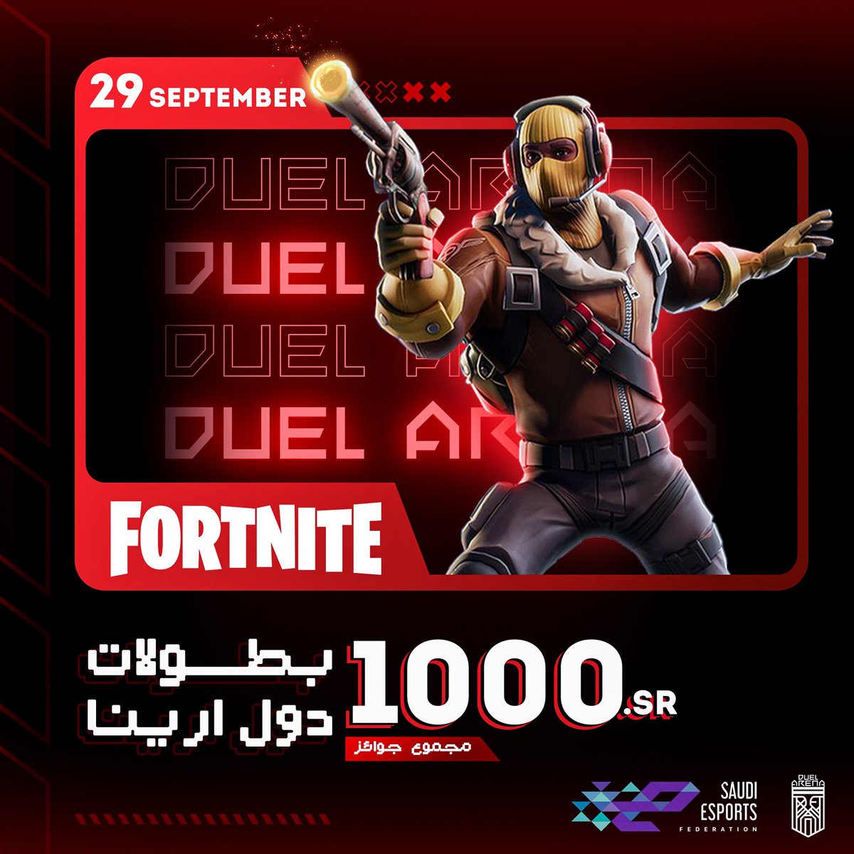 Duel Arena | دول ارينا tweet media