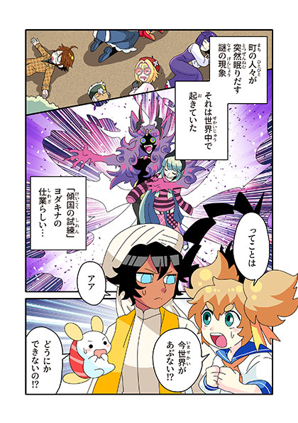 「すしペット」のマンガが更新されてるよ。 みてね!
https://t.co/DrcDxnSokF
次回の更新は10/30(月)ごろだよ!
#すしペット 