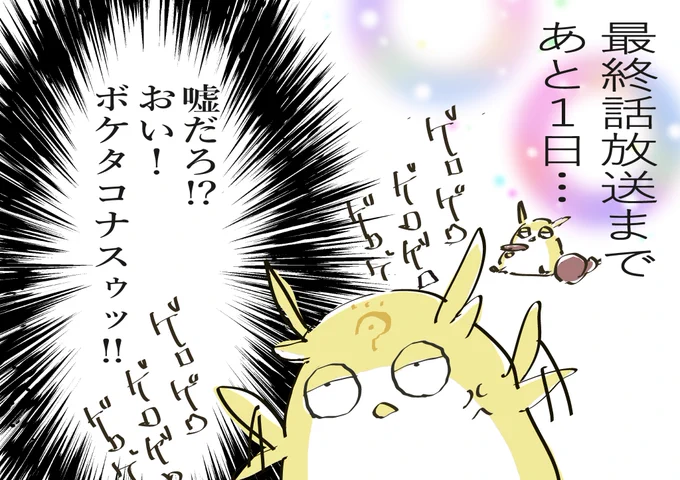 /
🦁TVアニメ「贄姫と獣の王」🌼
最終話放送まであと1日‼️📺
\

監督の
今 千秋さんに
放送カウントダウンイラストを描いていただきました!🖊✨

最終話「妃と王国の未来」は、9月27日(水)24:00より
TOKYO MX、BS11にて放送です!📺
https://t.co/fxIzUmSL0c

#niehime #贄姫と獣の王 