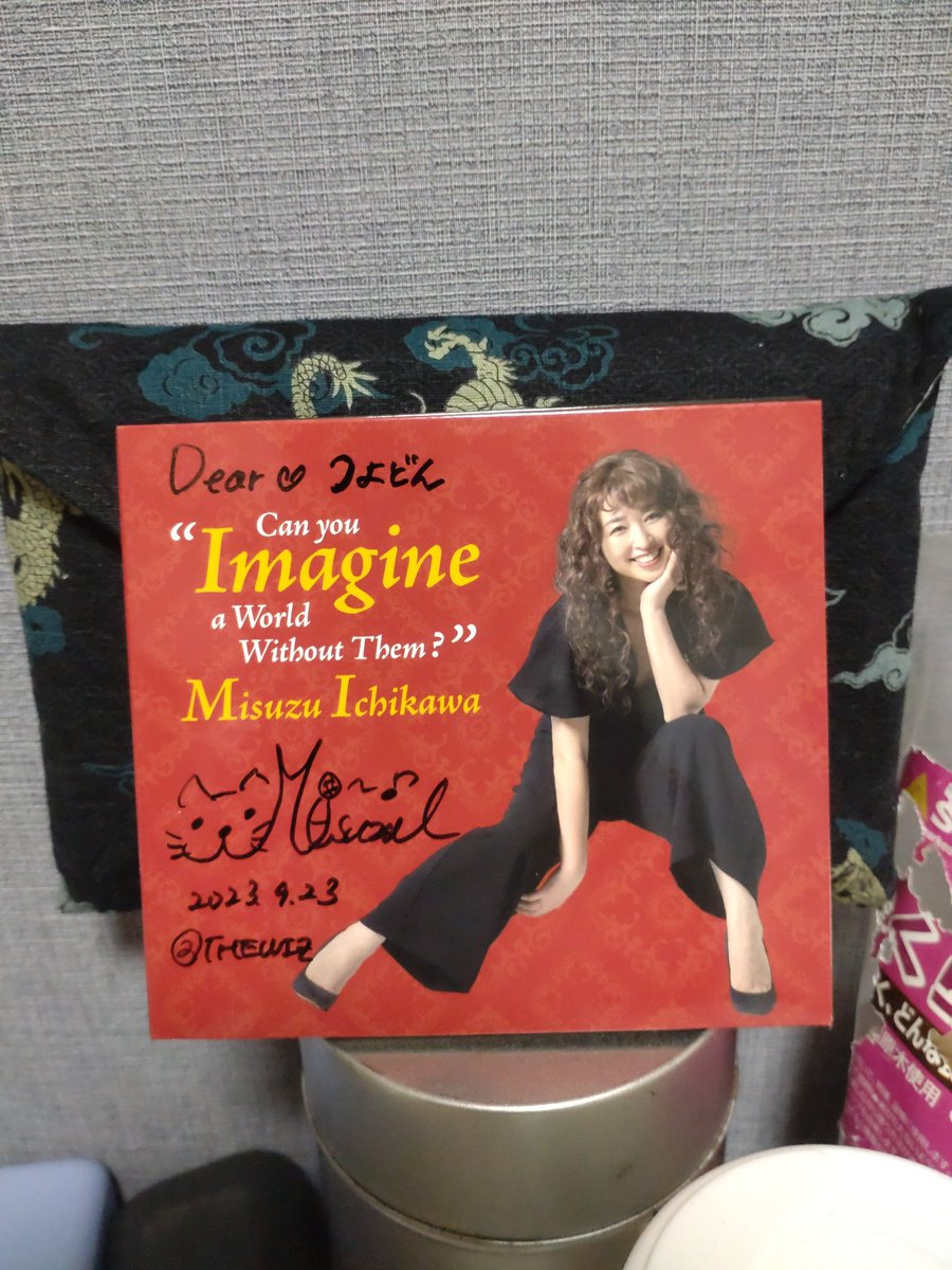 tsuyo_don's tweet photo. 09月23日名古屋栄Wizにて
「市川美鈴」さんのライブ行ってきました。
ビートルズJAZZライブだったのでJAZZ初心者のつよどんでも楽しく聴くことが出来ました＼(^o^)／
 #市川美鈴
 #ビートルズJAZZ https://t.co/zqcF0PoWuq