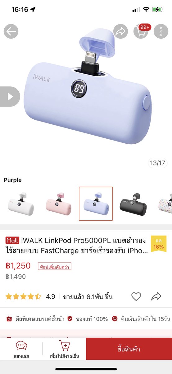 Kik09Kik's tweet photo. อยากได้รุ่นนี้ค่ะ สีสวย ไม่ค่อยสีพาวเวอร์แบงค์ที่มีสีสวยๆ ปกติเห็นแต่สีดำ ขาว เทา เราชอบแบบสีสัน แถมมีเลข%ให้ดูด้วยชอบตรงนี้เลยค่ะ ขนาดก็กระทัดรัด เป็นยี่ห้อที่เรารู้จักกันดีอยู่เเล้ว ไว้ใจได้ @nu_nij  @Jessiebk88  @uptotp https://t.co/C7IjAixzUR