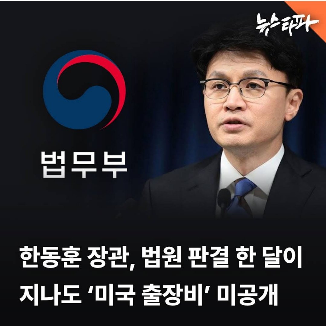 telavi93's tweet photo. 법을 잣같이 아는 법무부장관.
에라이 휘발놈아. https://t.co/w8EDH8nX7k