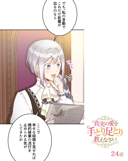 最
新
話
更
新
🉐キャンペーン中

配信先▶https://t.co/SXzYyx1ooI

#LINEマンガ 
#webtoon 