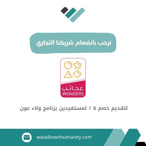 ولاء عون tweet media