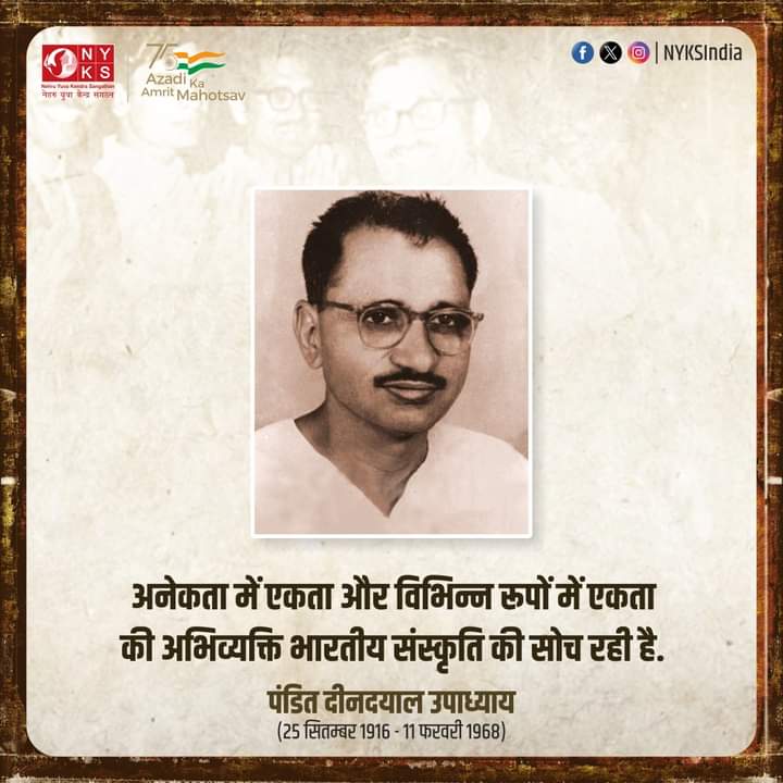 nykdidwana2's tweet photo. "अनेकता में एकता और विभिन्न रूपों में एकता की अभिव्यक्ति भारतीय संस्कृति की सोच रही है।"- पंडित दीन दयाल उपाध्याय @Nyksindia @RajasthanNyks @NagaurNyks https://t.co/nABEFoyP6s