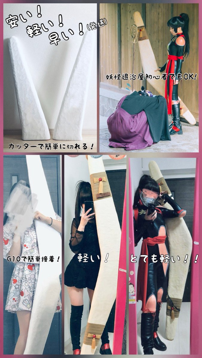 七星めろん🐰 tweet media